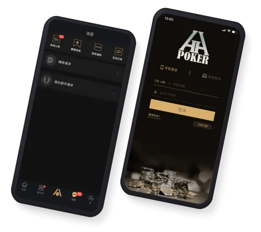 HHpoker德扑官网客服 官方界面